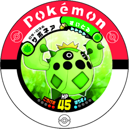 Jeton Cacnea 09-036.png
