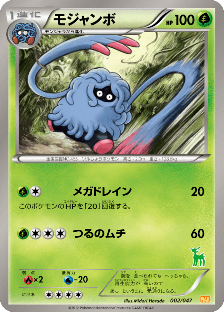 ポケモン　ジャンク　まとめ ジャンク】ポケモン Zリング Zパワーリング Zクリスタル まとめ