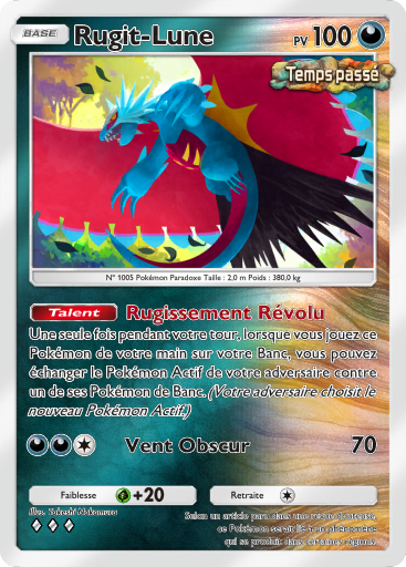 Fichier:Carte Booster de Luxe Méga 333.png