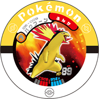 Jeton Typhlosion 06-009.png