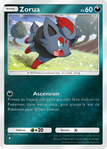 Fichier:Carte Booster de Luxe Méga 329.png