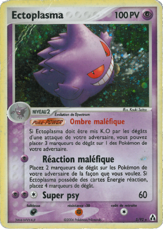 Toute les carte pokemon