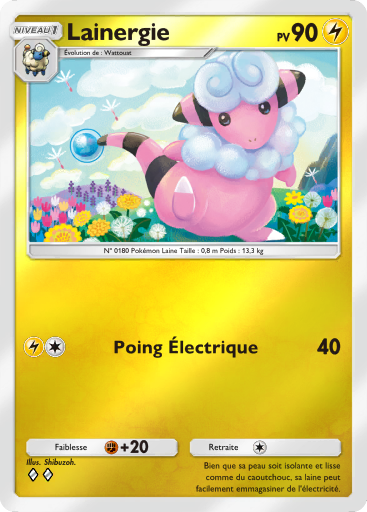 Fichier:Carte Booster de Luxe Méga 296.png