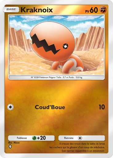 Fichier:Carte Booster de Luxe Méga 317.png
