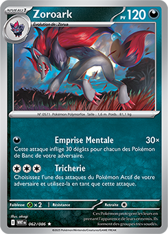 Carte Écarlate et Violet Flamme Blanche 062.png