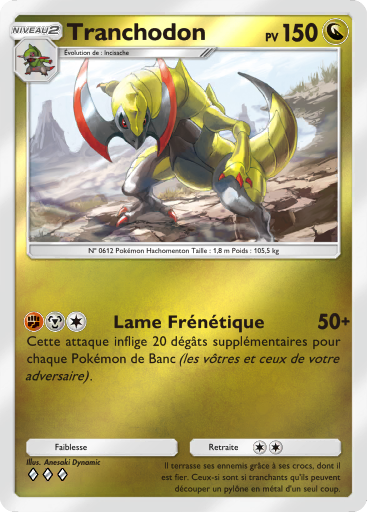Fichier:Carte Booster de Luxe Méga 348.png
