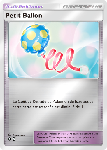 Fichier:Carte Booster de Luxe Méga 372.png