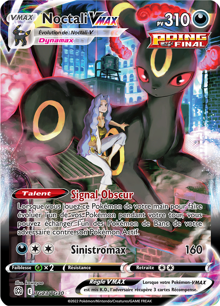 NoctaliVMAX (Épée et Bouclier Stars Étincelantes TG23) — Poképédia