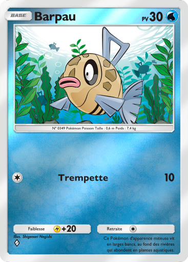 Fichier:Carte Booster de Luxe Méga 282.png