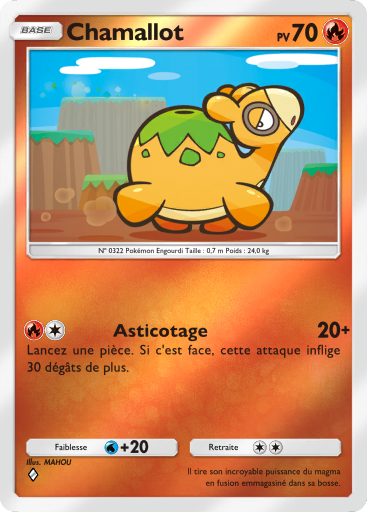Fichier:Carte Booster de Luxe Méga 266.png