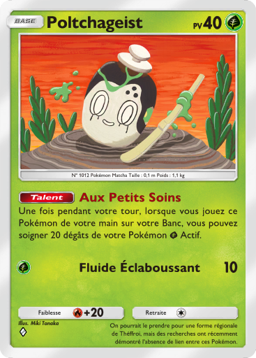 Fichier:Carte Domination Céleste 017.png