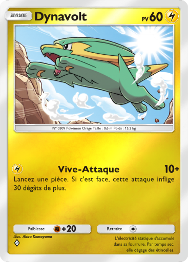 Fichier:Carte Booster de Luxe Méga 297.png