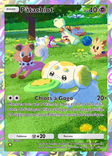 Fichier:Carte Booster de Luxe Méga 406.png
