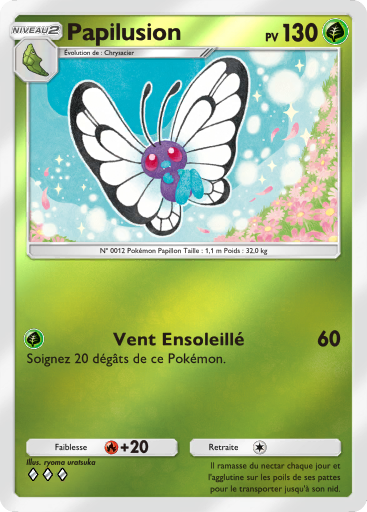 Fichier:Carte Booster de Luxe Méga 241.png