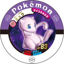 Jeton Mew 04-001.png