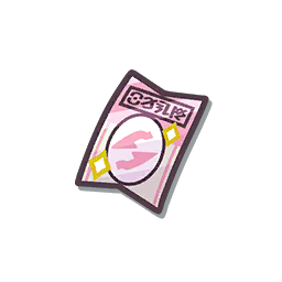 Bon Bonheur Brillant PM.png