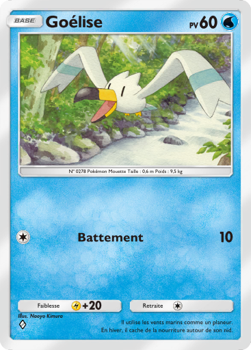 Fichier:Carte L'Ambition de la Team Rocket 015.png