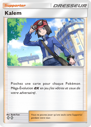 Fichier:Carte Méga-Rayonnement 068.png