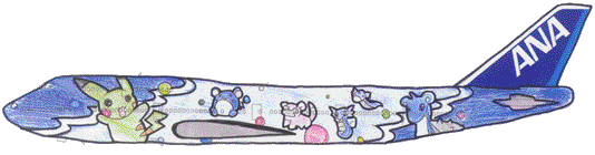 Fichier:Pokémon Jet 1999 Shota Sato.png