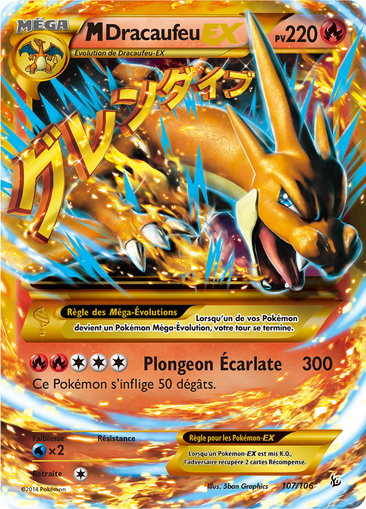 pokemon x y episode 50