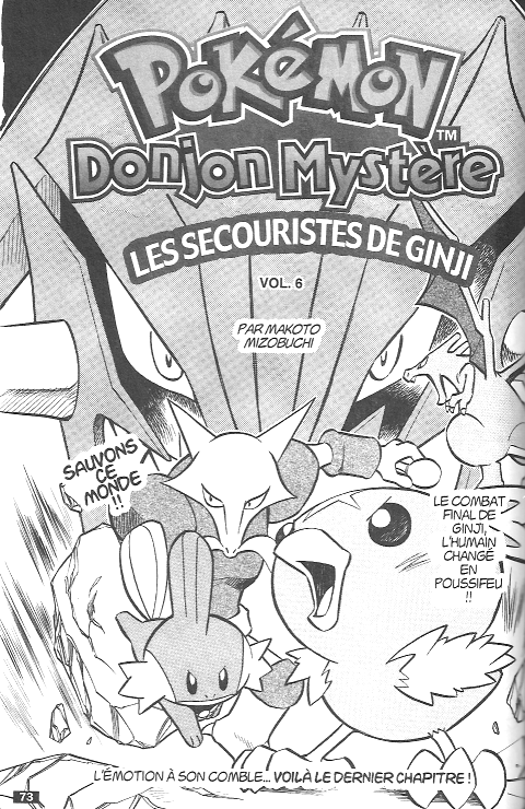 Dracaufeu/Pokémon Donjon Mystère — Poképédia