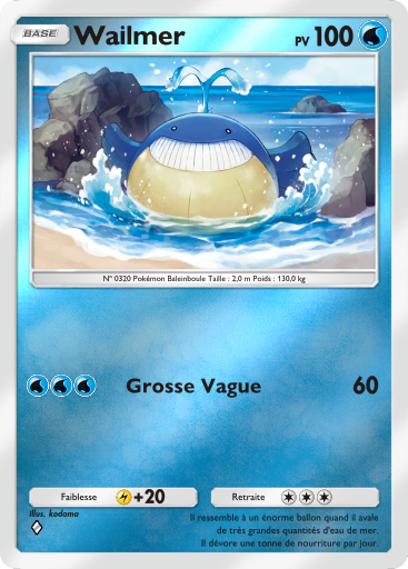 Fichier:Carte Booster de Luxe Méga 281.png