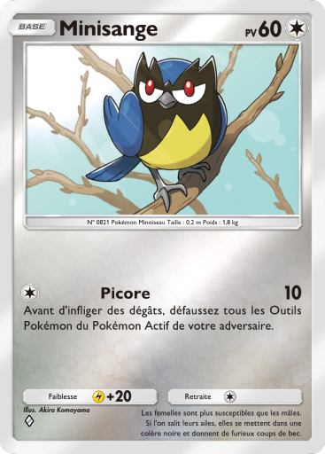 Fichier:Carte Booster de Luxe Méga 362.png