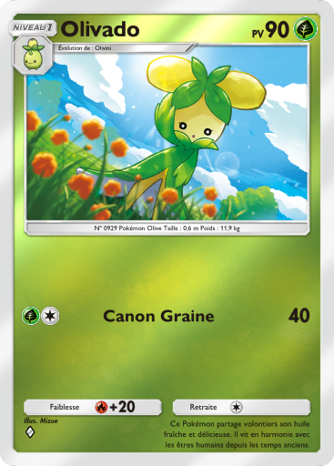 Fichier:Carte Booster de Luxe Méga 255.png