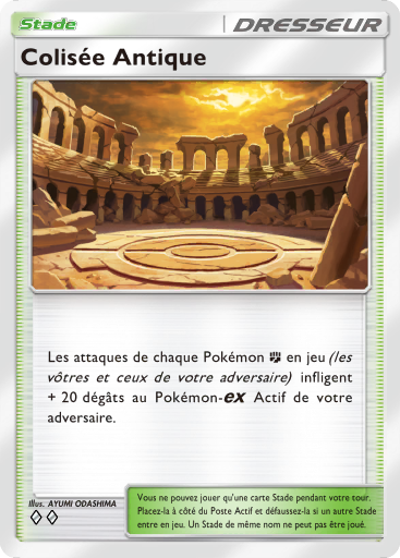 Fichier:Carte Aura Palpitante 154.png