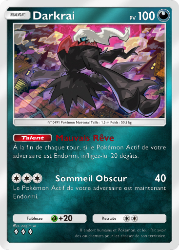 Fichier:Carte Booster de Luxe Méga 328.png