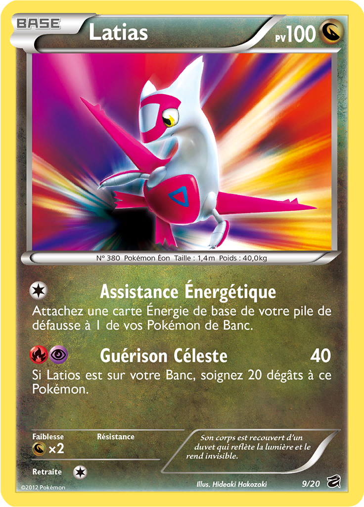 Latias (Coffre des Dragons 9) — Poképédia