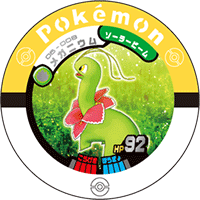 Jeton Méganium 06-008.png