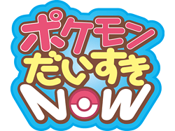 Fichier:Logo Pokemon daisuki now.gif