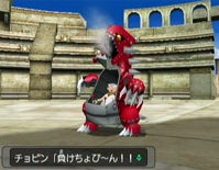 PkmnXD Darius Colosseum Rhode.png