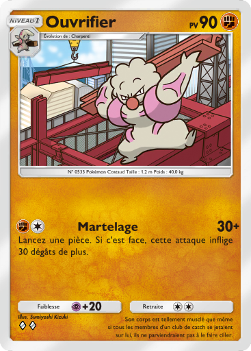 Fichier:Carte Domination Céleste 088.png