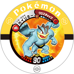 Jeton Mackogneur 10-009.png