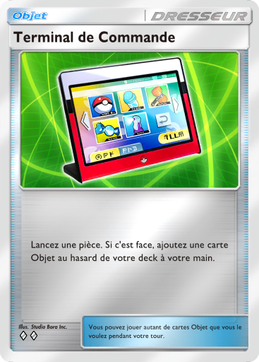 Fichier:Carte Booster de Luxe Méga 366.png