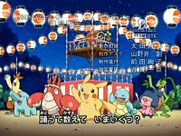 Fichier:PokémonCountingSong.jpg