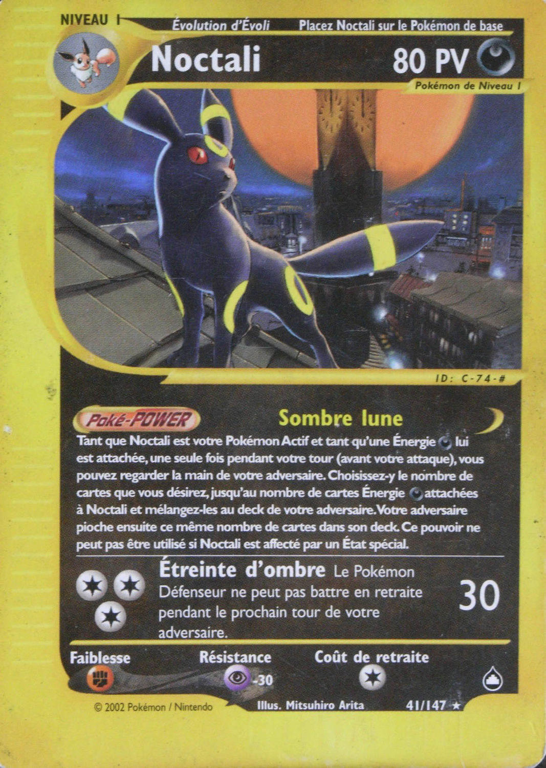 Noctali ☆ (POP Series 5 17) — Poképédia