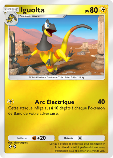 Fichier:Carte Booster de Luxe Méga 299.png