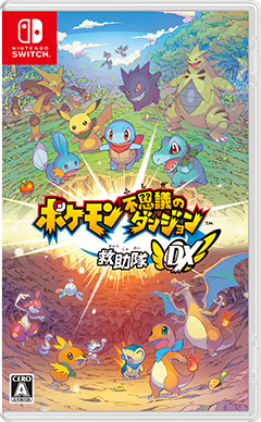 Fichier:Jaquette japonaise Pokémon Donjon Mystère - Équipe de Secours DX.png