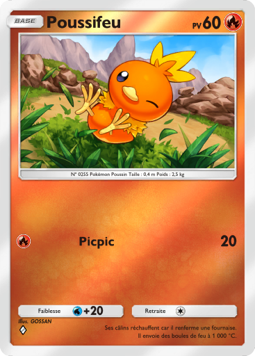 Fichier:Carte Booster de Luxe Méga 264.png