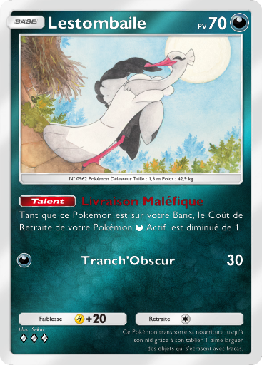 Fichier:Carte Booster de Luxe Méga 332.png