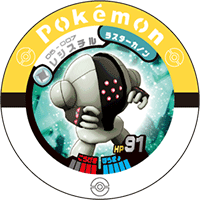 Jeton Registeel 06-007.png