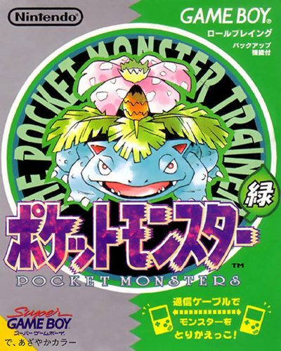 Fichier:Pokémon Vert Jap Recto.png