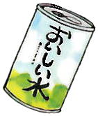 Eau Fraîche-RV.png