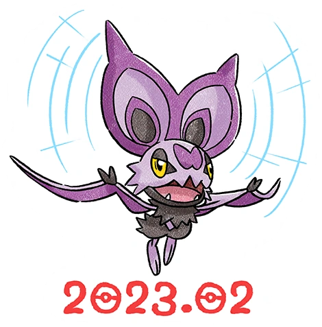 Fichier:Sticker Journée communauté Sonistrelle 4 - GO.png