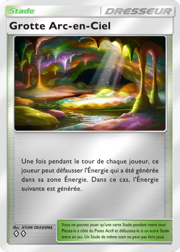 Fichier:Carte Booster de Luxe Méga 399.png