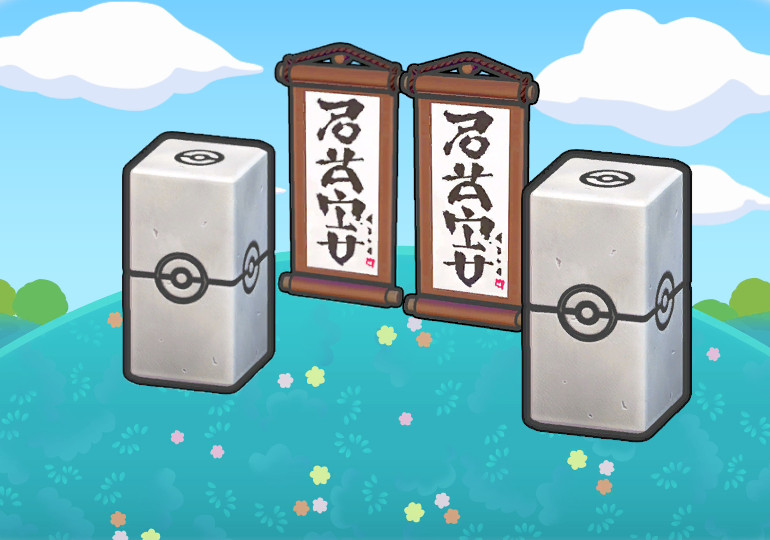 Fichier:Salle d'entraînement de dojo Pokopia.png