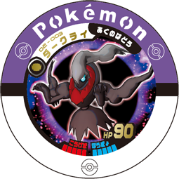 Jeton Darkrai 02-003.png